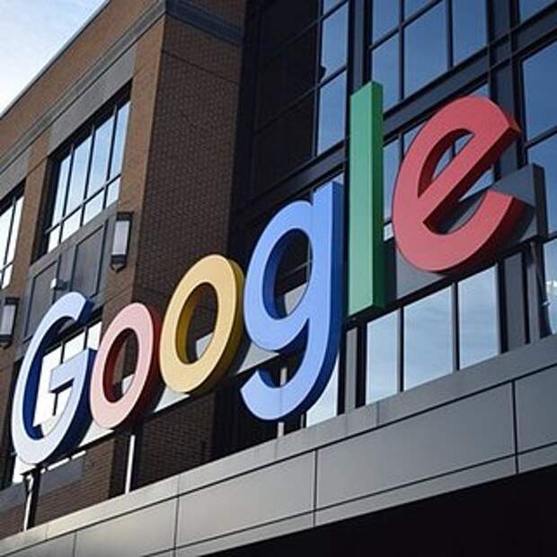 Сотни российских компаний присоединились иску против Google