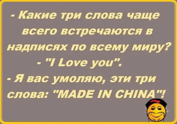 Мужик едет на велосипеде в свою деревню. Жара, дорога в гору, замучился...
