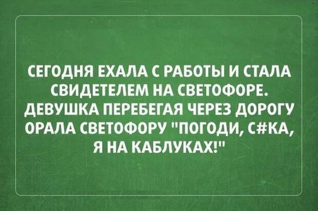 false