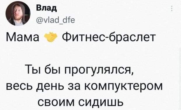 Подборка забавных твитов обо всем
