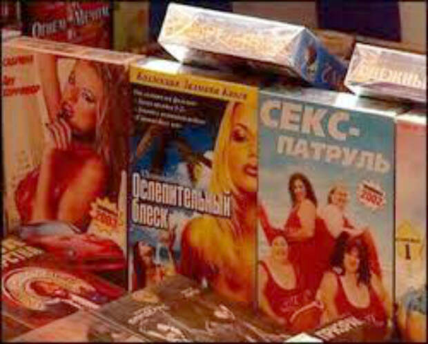 Запрещено смотреть порнофильмы и эротические журналы. Запрещено смотреть порнофильмы и эротические журналы.