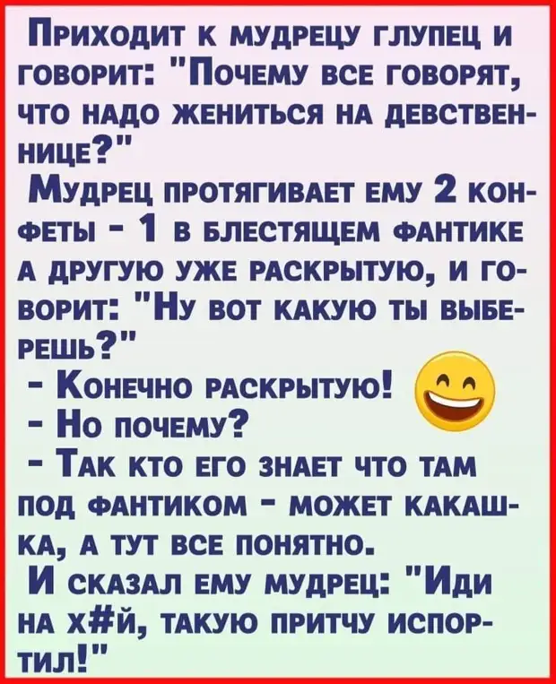 Самое простое сочетание вина и еды: то, что охотится на нас, едим с красным вином, то, что убегает - с белым делать, каждым, любит, больше, время, смотрите, когда, комплимент, получится, меньше, годом, всегда, заберет, монстр, теперь, рядом, просите, Знаешь, ночью, дорогой