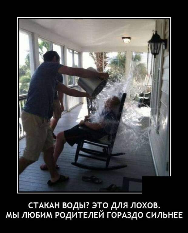 Демотиваторы 15 июля 2021