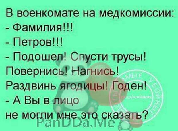Новейшая порция хороших и добрых коротких рассказов с просторов интернета Новейшая порция хороших и добрых коротких рассказов с просторов интернета
