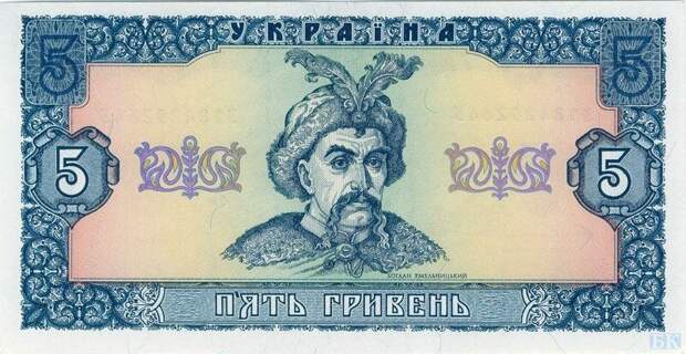 Большая статья про национальную валюту Украины с 1917 года по наши дни.