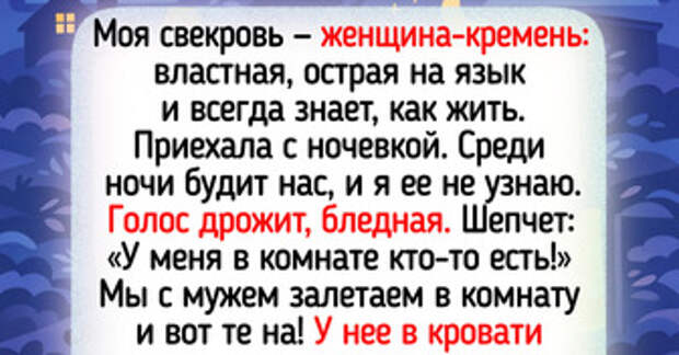 16 свекровей, которые отжигают так, что хоть стой, хоть падай