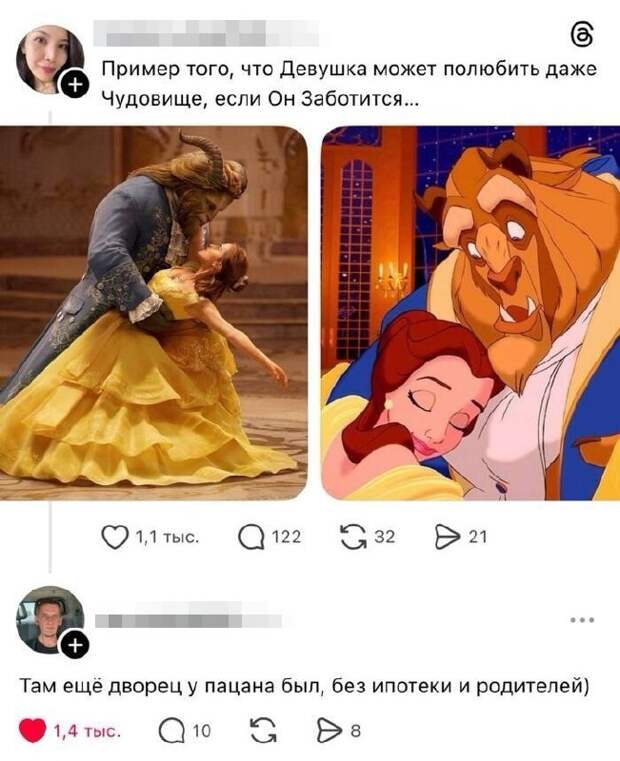 @psychology_funny  #юмор #смешное #приколы