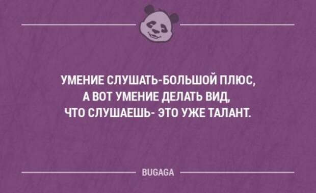 Прикольные фразы и забавные мысли. Часть 100 (20 шт)