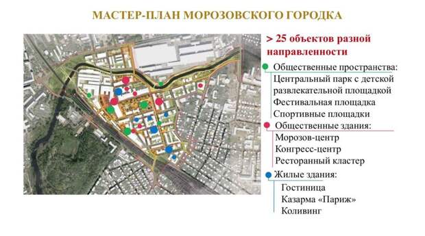 В Твери в 2020 году начнут строить дома для жителей Морозовского городка