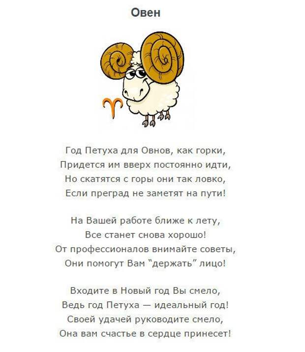 Что для Нас готовит 2017 год?! Выберите свой знак зодиака и посмотрите предсказание ниже… Что для Нас готовит 2017 год?! Выберите свой знак зодиака и посмотрите предсказание ниже…