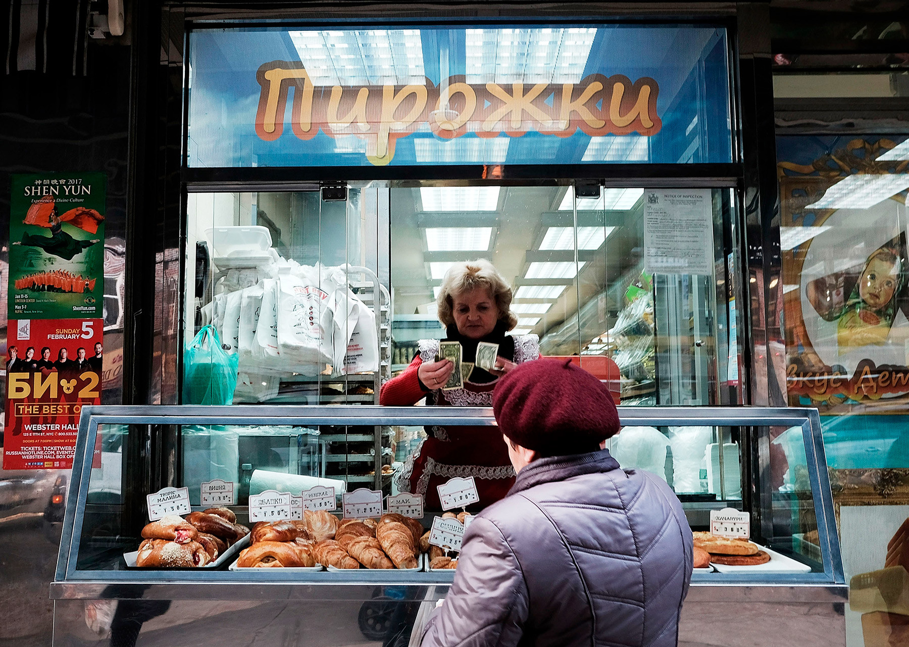 «Мам, я бизи, перезвоню позже»: что такое рунглиш и кто на нем говорит