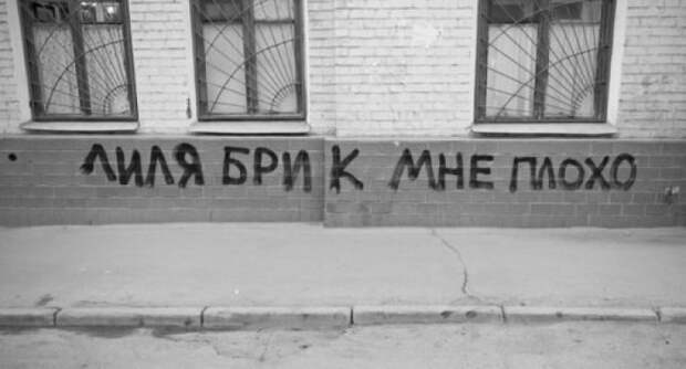 Забавные надписи и объявления Забавные надписи и объявления