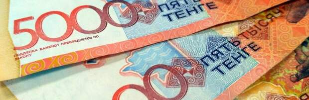 Туркестанка заплатила 4 млн тенге за «должность» в КНБ