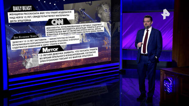 Англичанка снова начала гадить, причем на Трампа