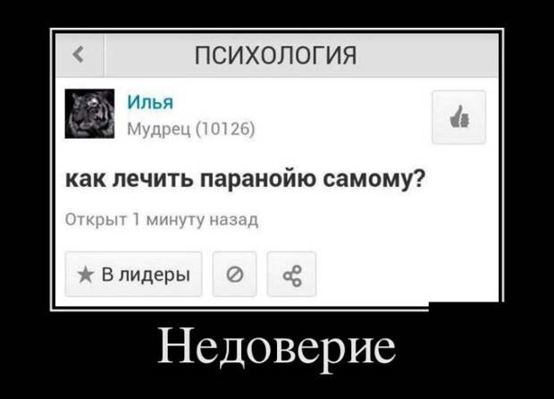 Демотиваторы Демотиваторы