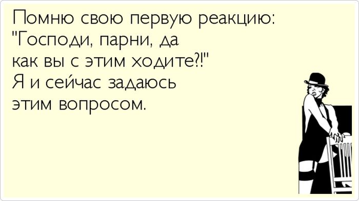 Откровения женщин (19 картинок) Откровения женщин (19 картинок)