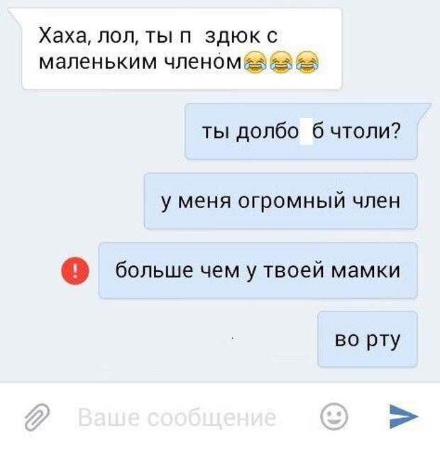 Приколы