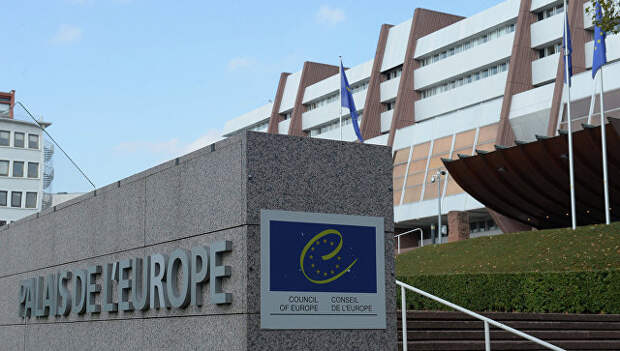 Здание Совета Европы в Страсбурге. Архивное фото