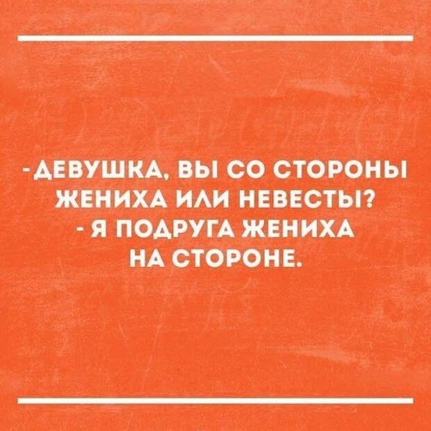 В воздухе запахло весной... Улыбнемся)))