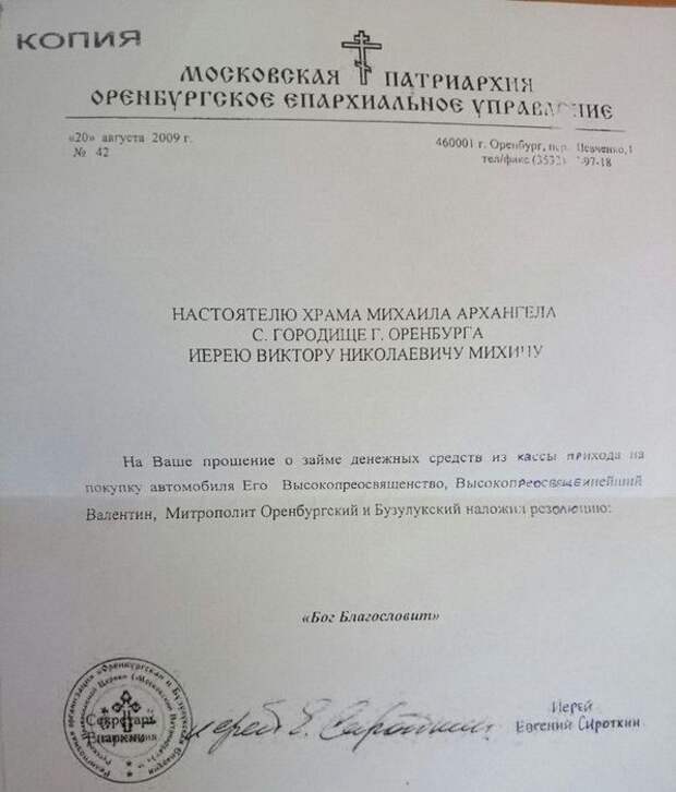 Лучшие приколы дня