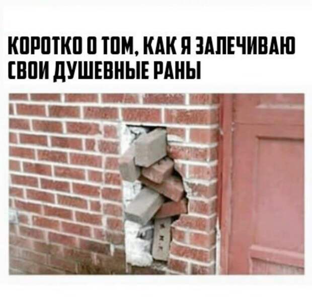 Позитивные картинки с надписями для хорошего настроения (11 фото) Позитивные картинки с надписями для хорошего настроения (11 фото)