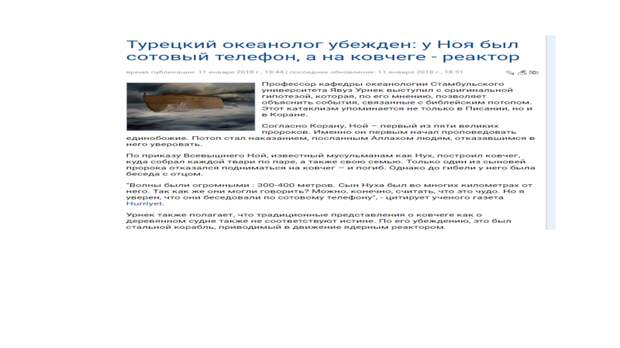 Научные исследования - отдельный пласт для удивления абсурд, реальность, современный мир, треш и угар