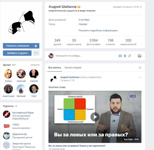 Власовцы = навальнисты – кто «пошутил» над «Бессмертным полком»