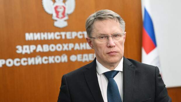 Мурашко: после звонка на прямую линию спасли пациента с тяжёлым заболеванием