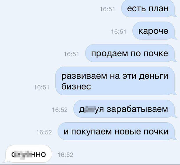 Необычные бизнес-идеи, которые могут сделать из вас мультимиллиардеров