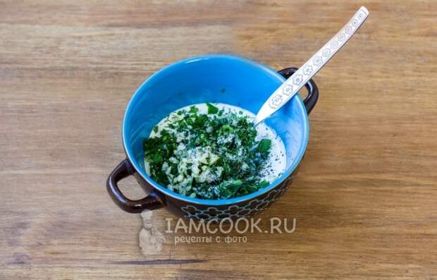 Соединить ингредиенты для соуса