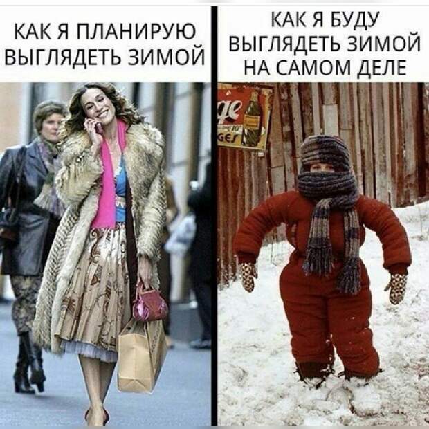 Несколько простых советов, после которых фраза "зима близко" перестанет вас беспокоить