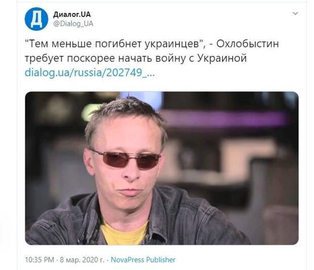Политические картинки