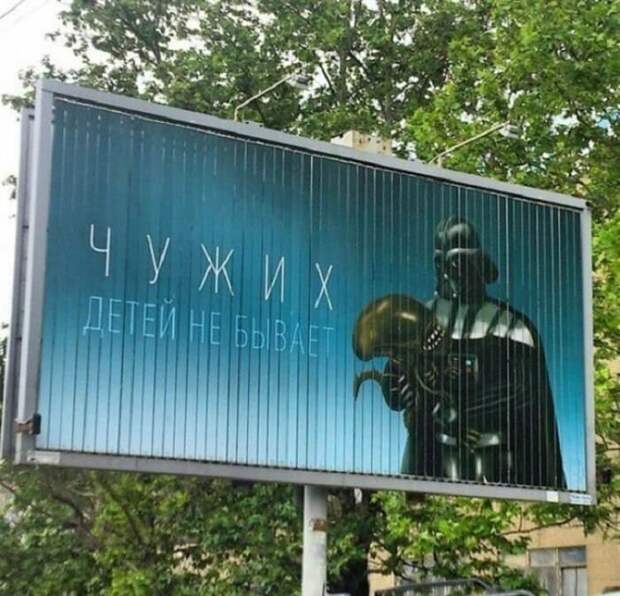 Несколько объявлений, которые моментально поднимают настроение