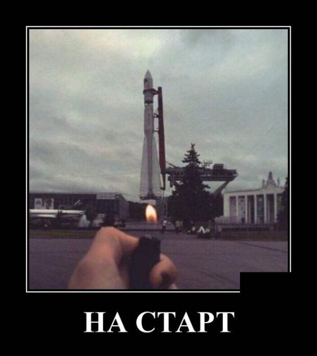 Демотиваторы (30 фото)