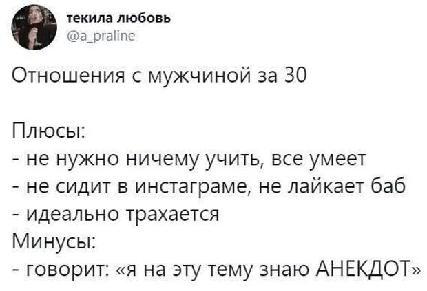 Про выбор второй половинки Про выбор второй половинки