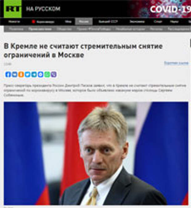 Народ не дурак, или Мысли в преддверии голосования