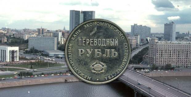 Переводный рубль
