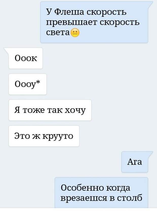 Приколы
