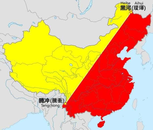 Линия Хэйхэ-Тэнчун, которая делит демографическую карту Китая на две части. В красном сегменте (40%) проживает 95% всего населения страны, а в желтом (60%) - всего 5%