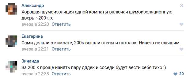 Остроумные перлы от знатоков комментирования Остроумные перлы от знатоков комментирования