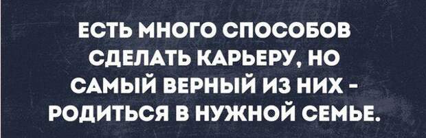 В точку! Идеально сказано!