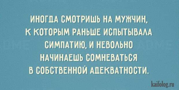 Открытки с жизненной мудростью (50 картинок) Открытки с жизненной мудростью (50 картинок)