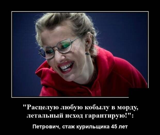 demotivatory-demotivator-smeshnye-demotivatory-demotivator-so-smyslom