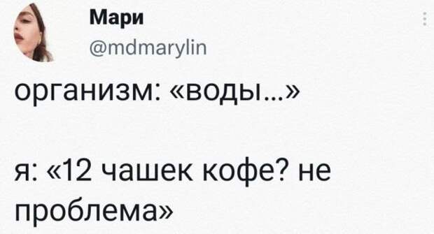 Подборка забавных твитов обо всем