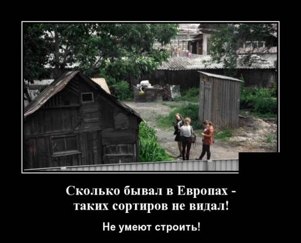 Демотиваторы (20 фото)