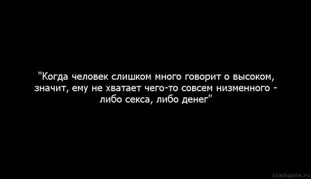 Хотеть Всегда Секса
