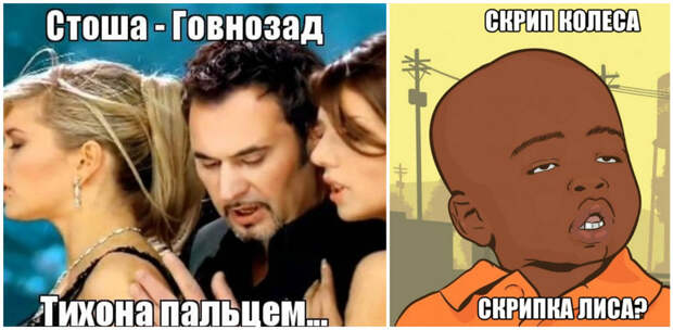Классика не стареет))) игра слов, послышалось, привиделось, смешно