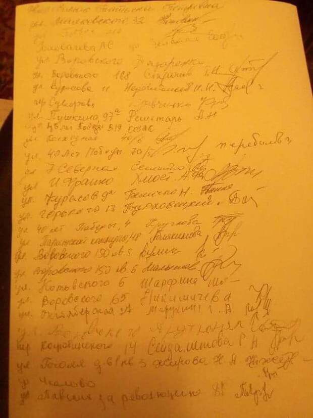 В помощь замерзающему Геническу: украинские оппозиционные политики написали открытое письмо президенту РФ Владимиру Путину