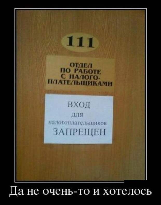Демотиваторы смех, демотиваторы, прикол, юмор
