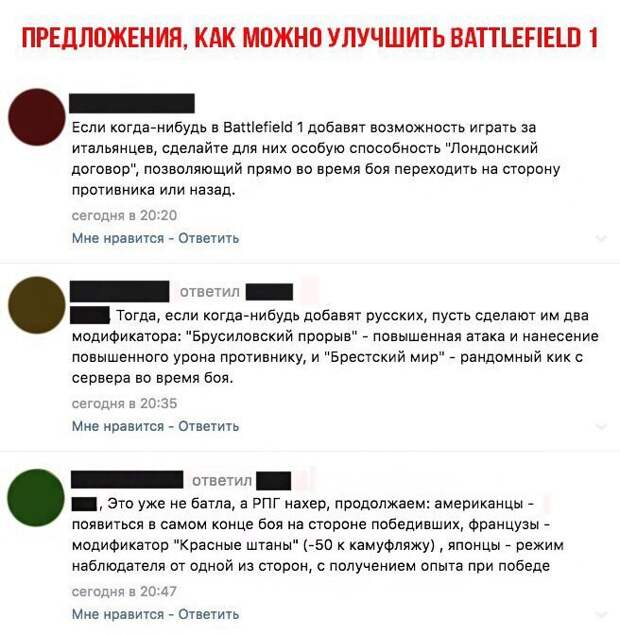 Смешные комментарии и высказывания из социальных сетей